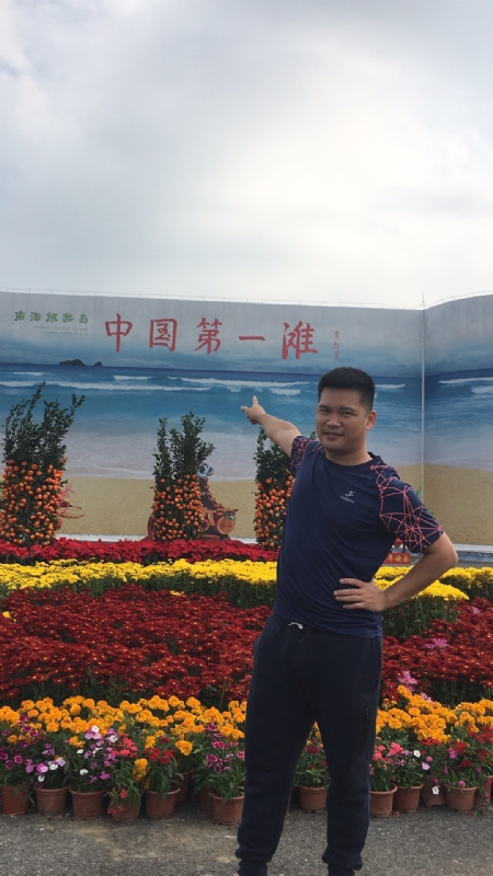 来古的第一张照片--福鼎交友网