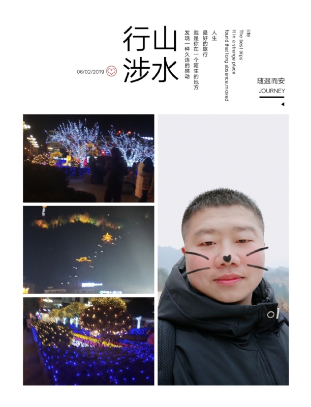 守望者的第一张照片--福鼎交友网