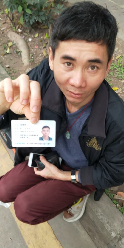 等你的第三张照片--福鼎交友网