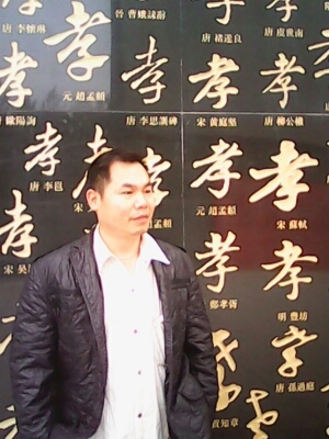 宇成的第一张照片--福鼎交友网
