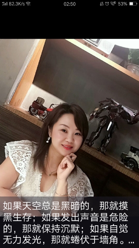 王丽霞的第三张照片--福鼎交友网