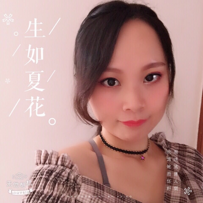 夏沫的第一张照片--福鼎交友网