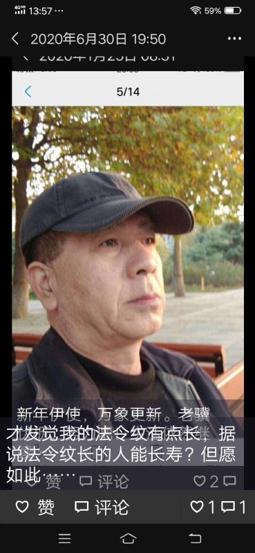 无尽的路的第三张照片--福鼎交友网