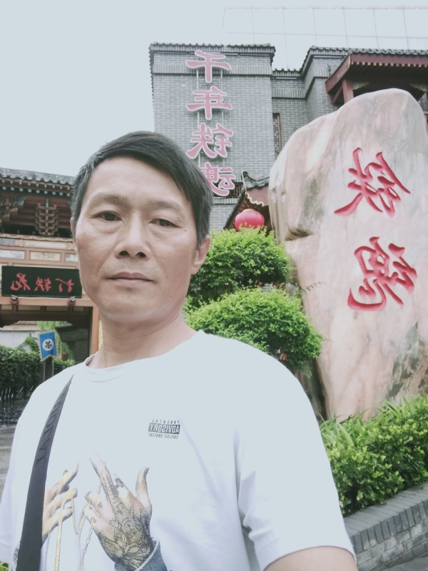 洪哥不是传说的第一张照片--福鼎交友网