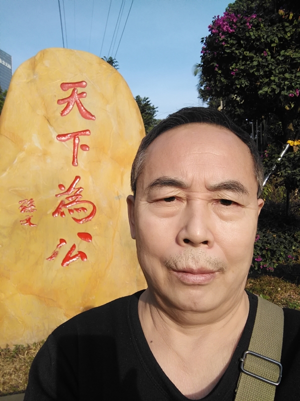 重振雄风的第五张照片--福鼎交友网