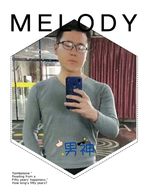 追求者的第一张照片--福鼎交友网