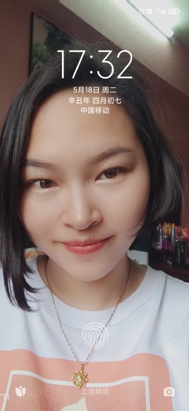 疯丫头不乖的第一张照片--福鼎交友网