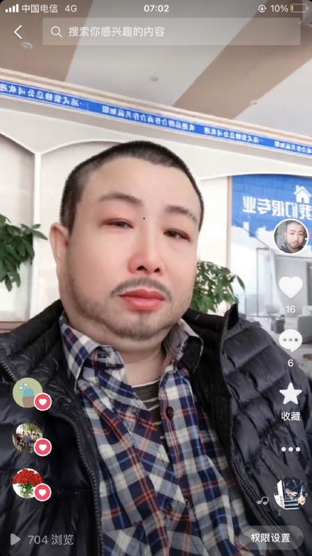 春暖花开的第一张照片--福鼎交友网