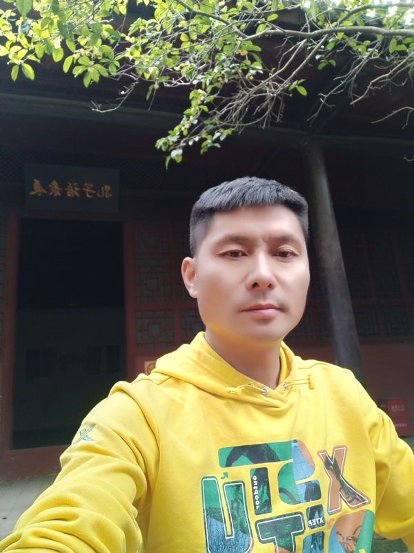 义字当头的第一张照片--福鼎交友网