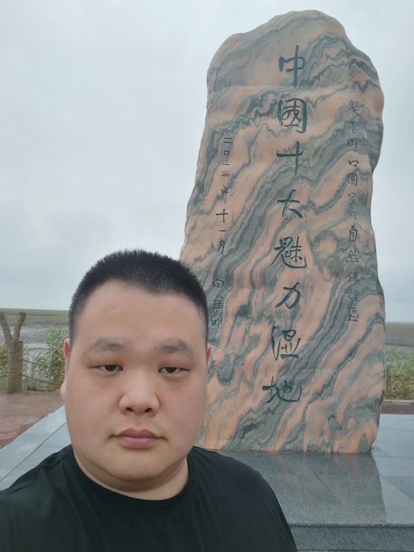石头的第二张照片--福鼎交友网