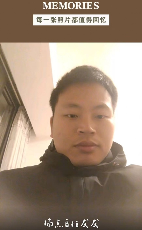 相见的第一张照片--福鼎交友网