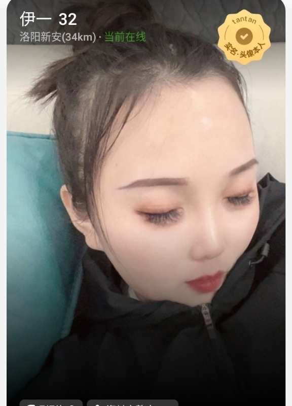 爱你的心的第六张照片--福鼎交友网