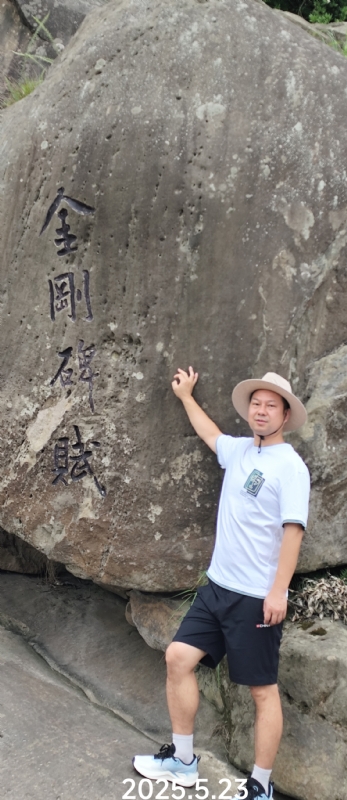 山水相逢的第二张照片--福鼎交友网